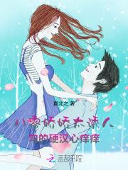 第一宠婚神秘帝少坏透了免费阅读