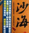 婚缠不休前夫高攀不起了免费阅读