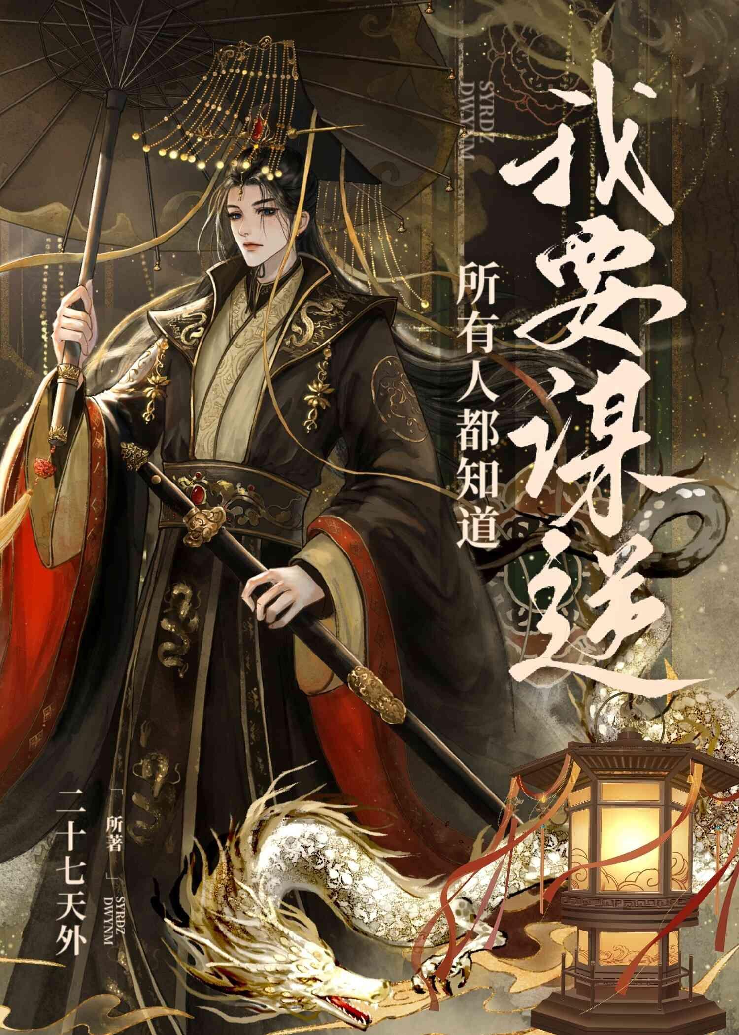 顾寒夜苏玖瑶全文免费