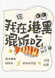 蔷笼柿橙最新章节
