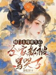 蔷笼免费读