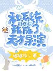 你又哪个平行世界的我 起点