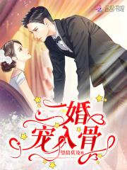 开局成为女剑仙炉鼎 无名逍遥