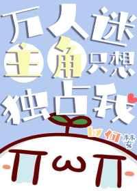 开局成为女剑仙炉鼎 第2章