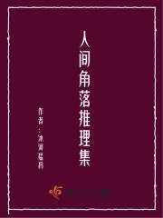 阴阳道体的我开局成为女剑仙炉鼎林逍遥