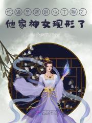 都穿越了