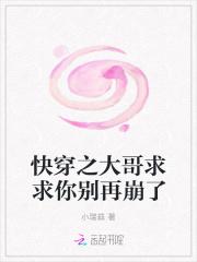 都是穿越