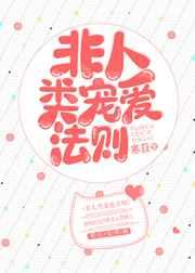 柯学曹贼竟是我自己笔趣阁