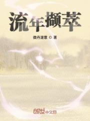 我有一座道馆