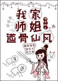 我有一座道观百度百科
