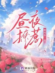 我有一个道具屋
