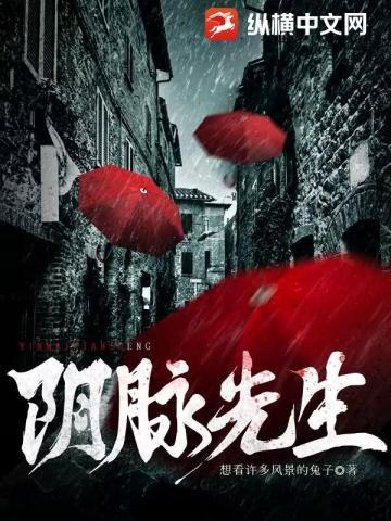 九天妖祖项尘有多少个老婆