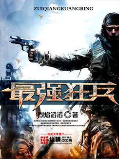 诸天的旅者