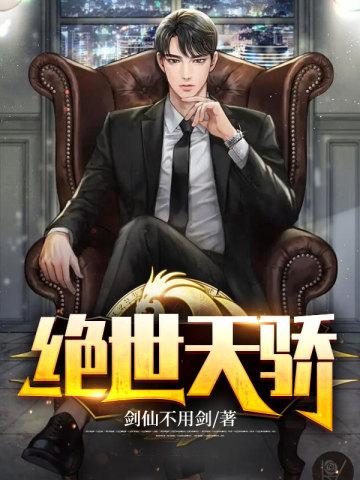 我是恶魔小龙