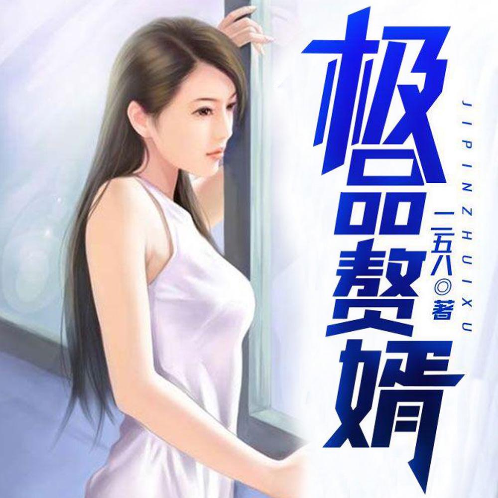 灾厄的泥偶