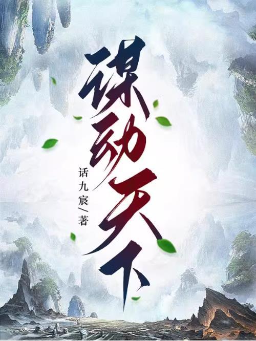 灾厄林在哪