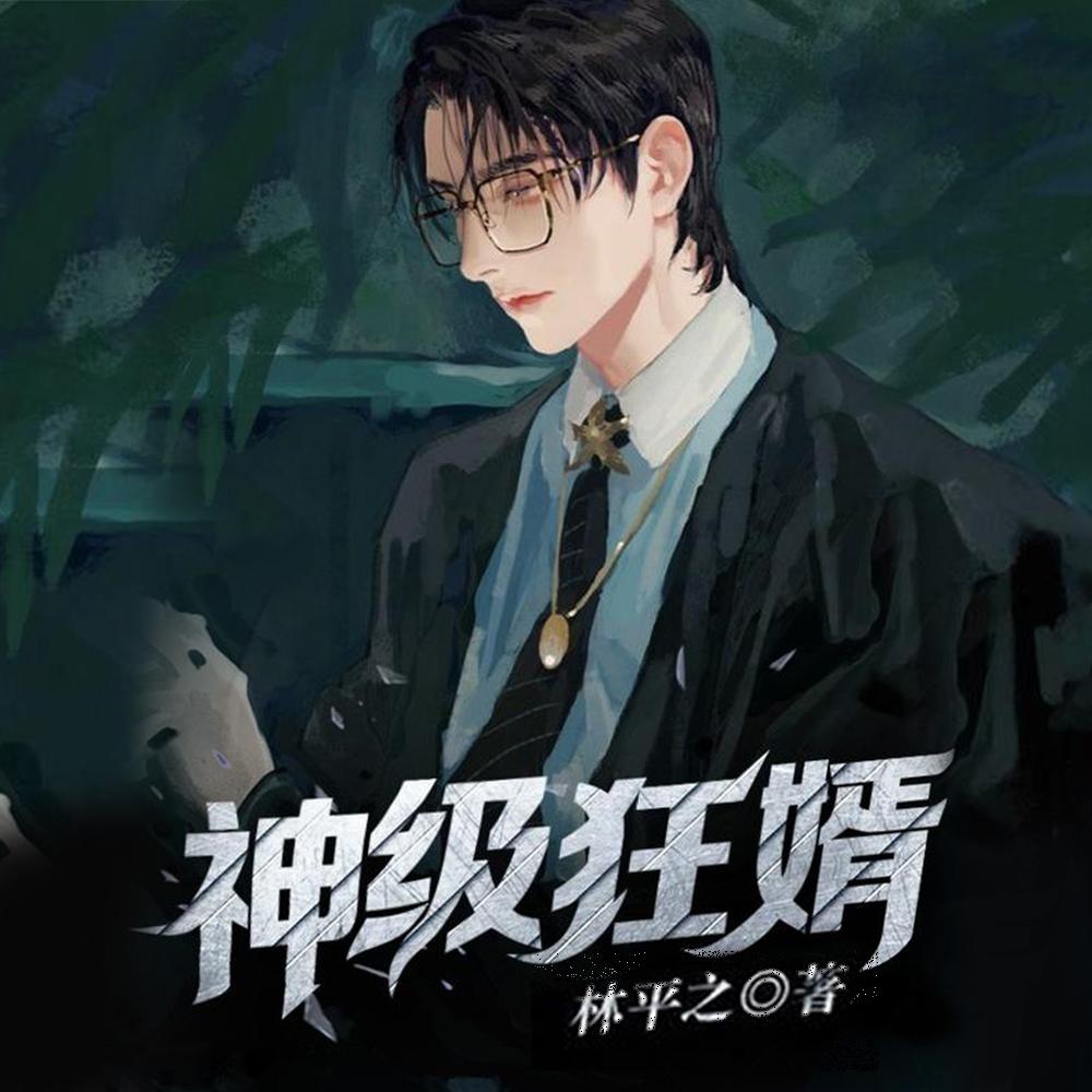 穿越崇祯重用袁崇焕