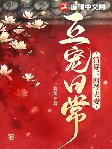 综漫世界的错误打开方式大贤者
