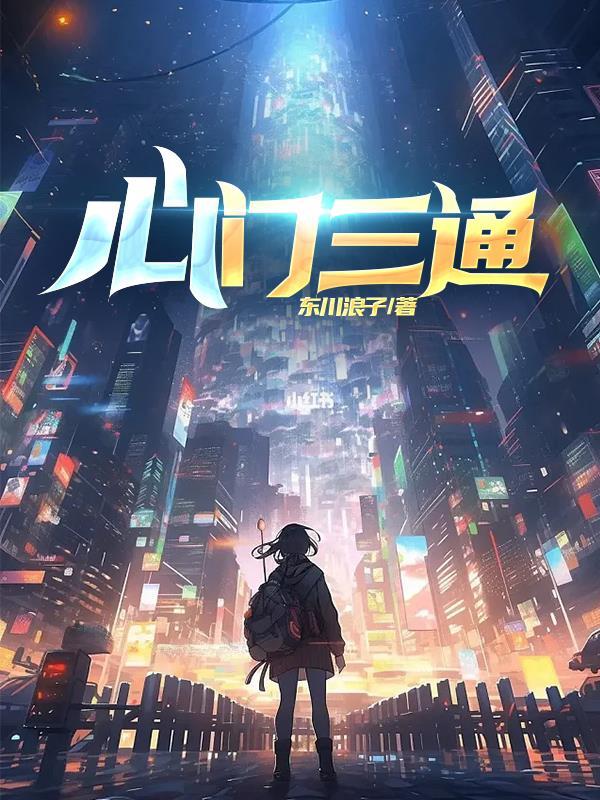 穿成万人嫌替身o后