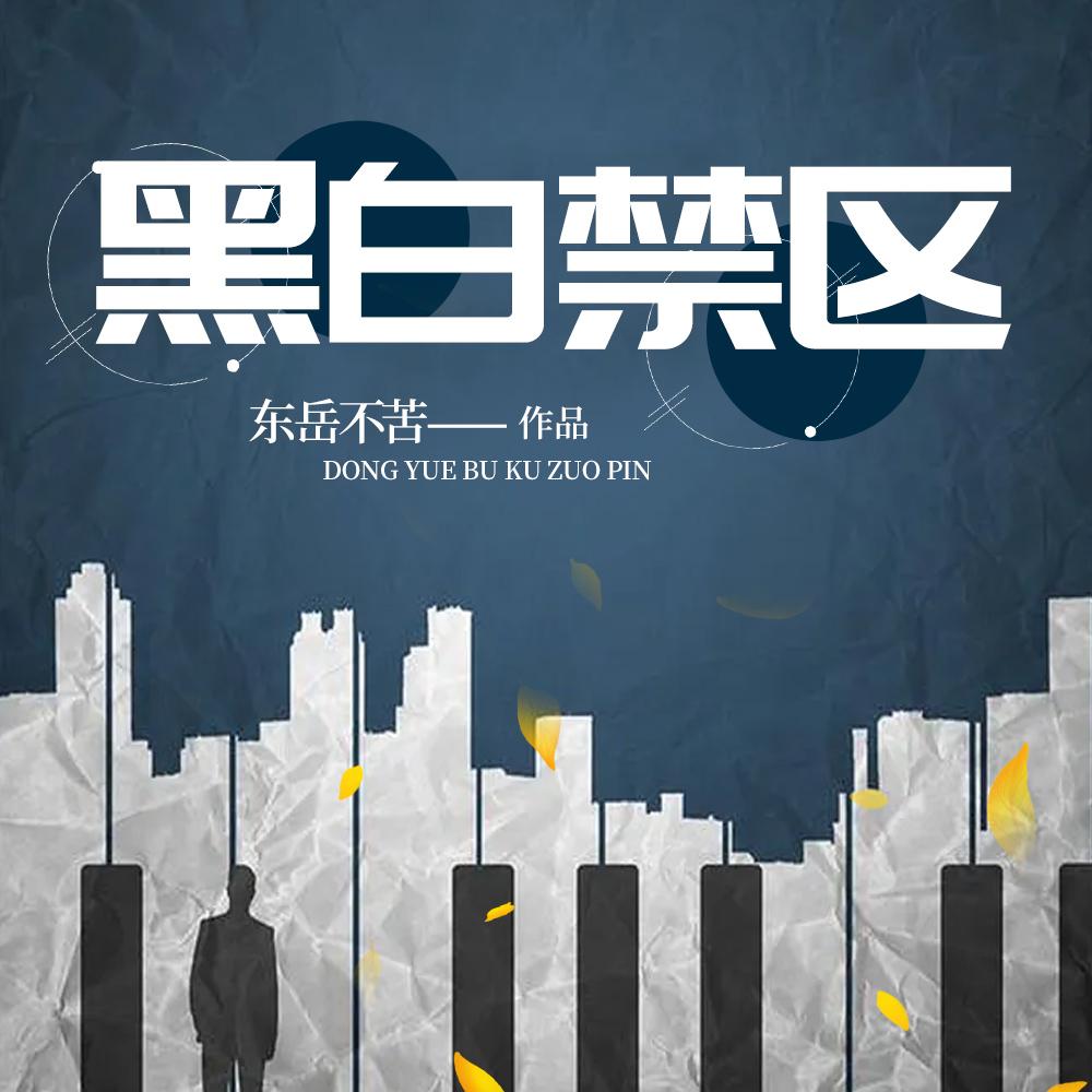 大梦王小书包动画片