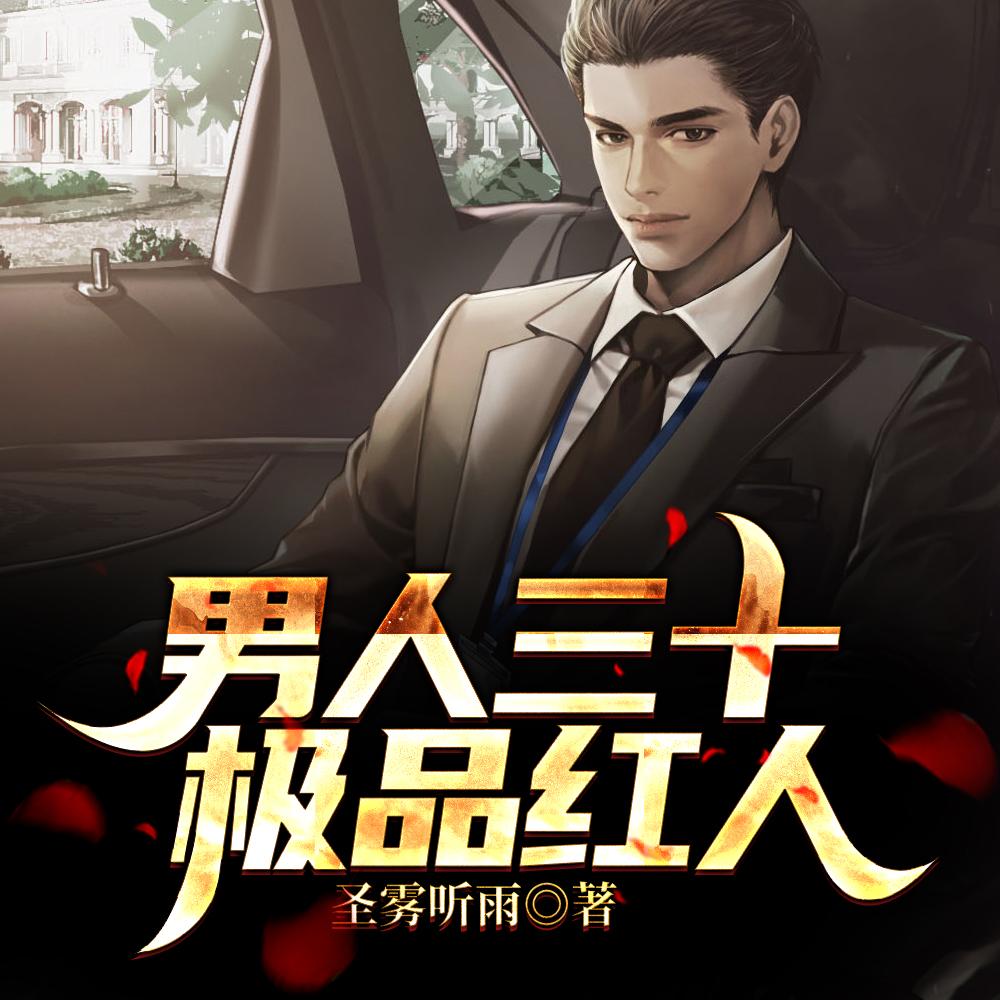 大梦王小书包 动漫免费观看