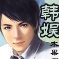 超能觉醒
