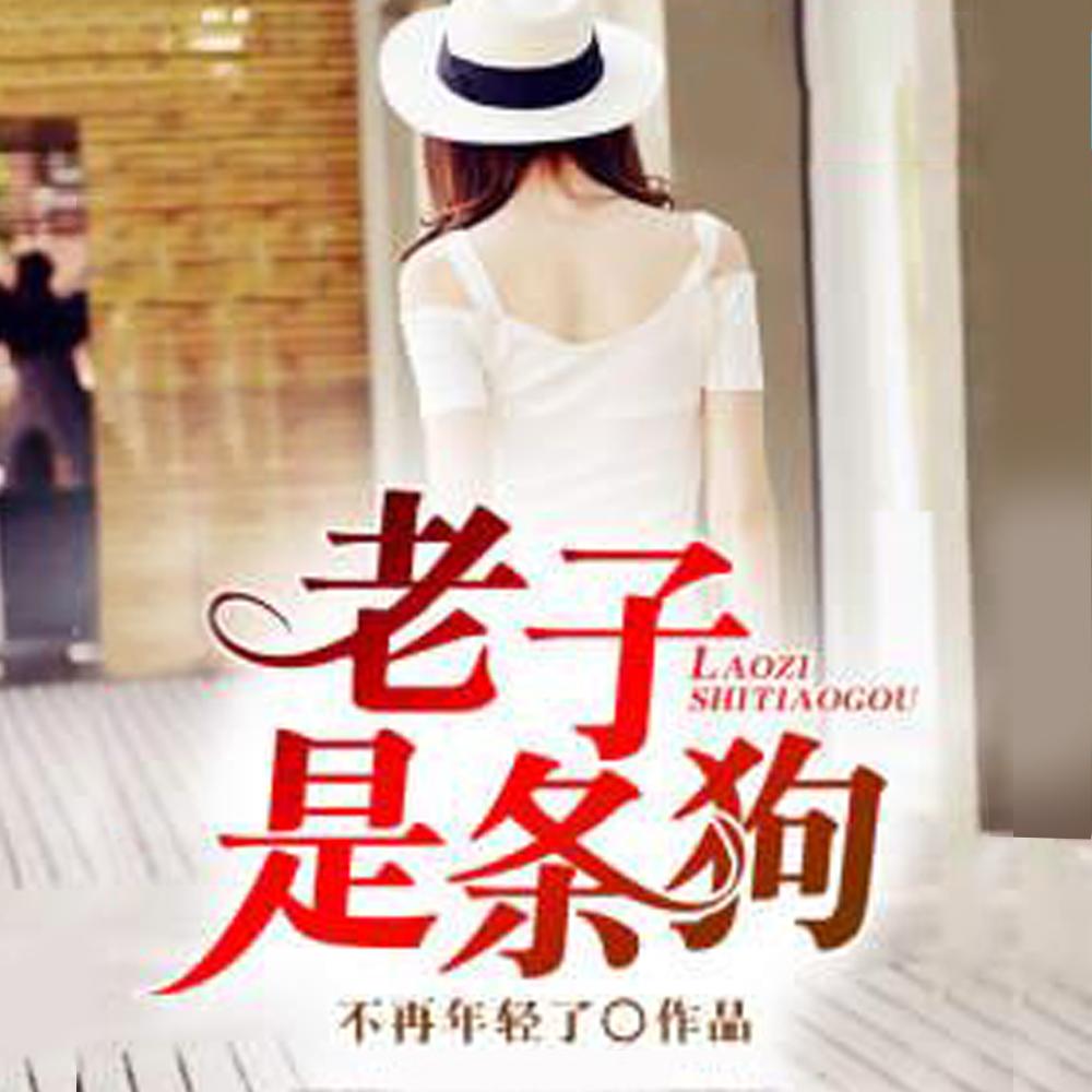 超能觉醒无法觉醒我只能去修