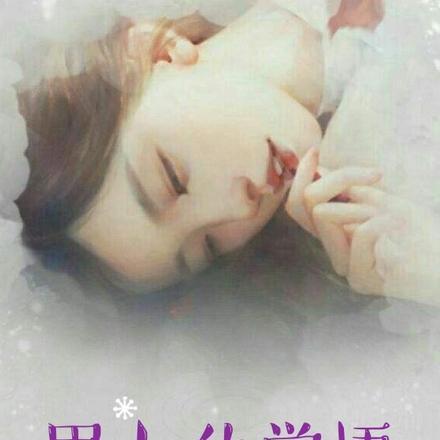 我的黑客人生作者十标