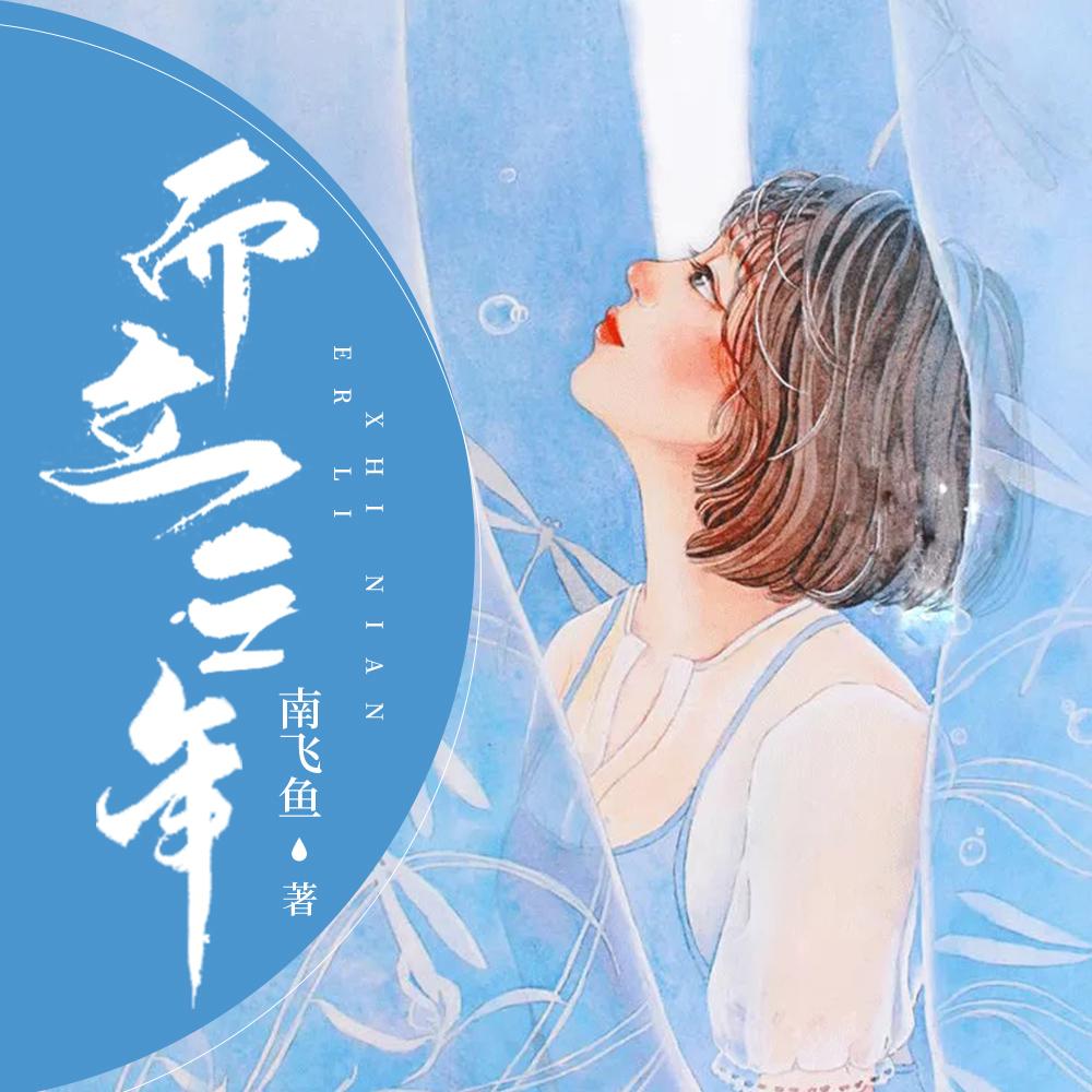 豪门大佬的手机成精了格格党