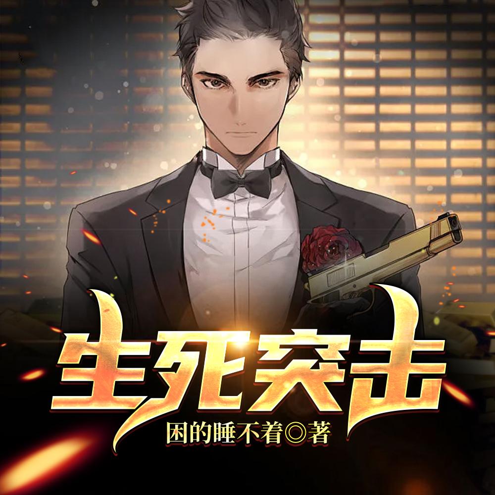 豪门大佬的手机成精了番外