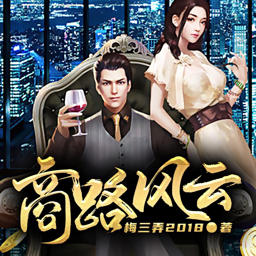 陆明小白.TXT