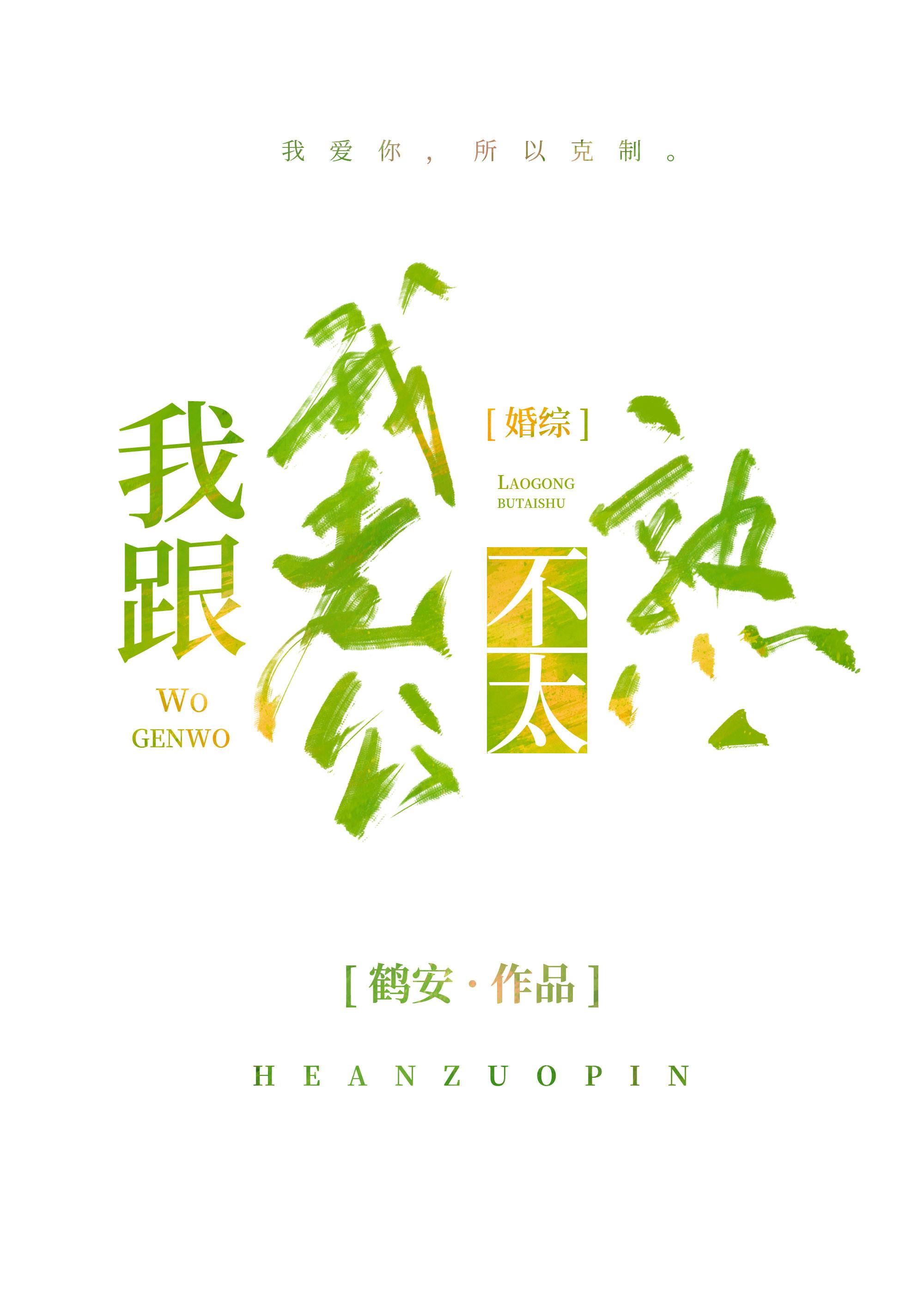 陆明小白全文免费阅读无弹窗