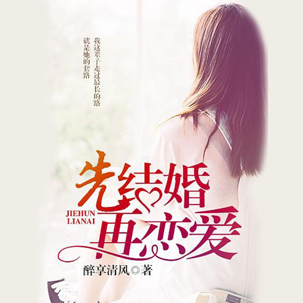 主角叫陆小明的