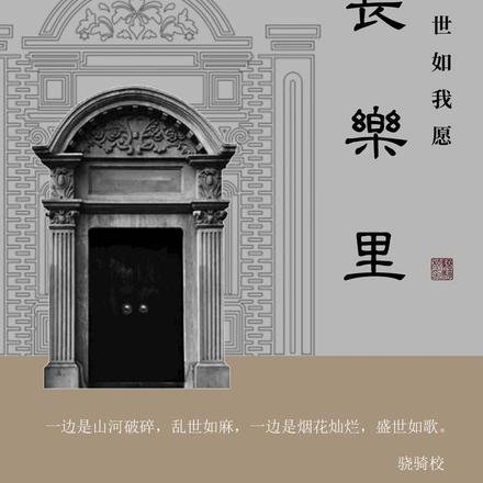 陆明的全集