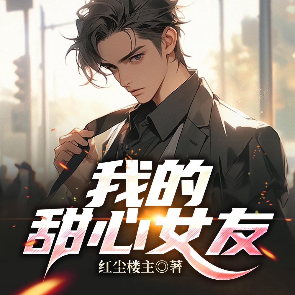 主角叫陆小白