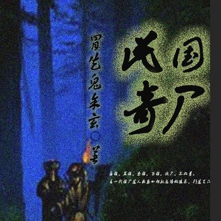 漫威之重生万磁王
