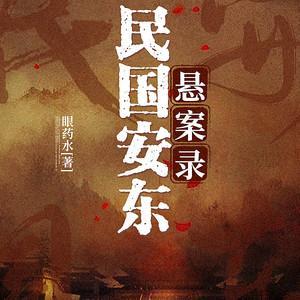 带着崽子去穿越