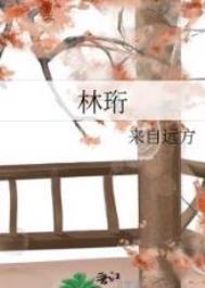 离婚后总裁想娶我