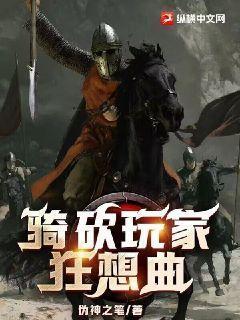 知否 韩烨