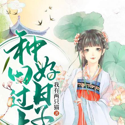 直播带老祖宗看现世中华 枝月牙