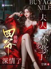 直播带老祖宗看现世中华免费阅读