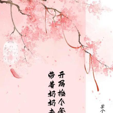 福运重生七十年代
