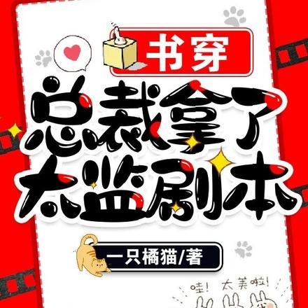 综穿影视之青梧