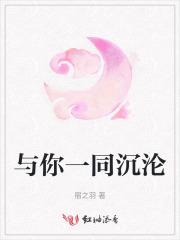 解散是你