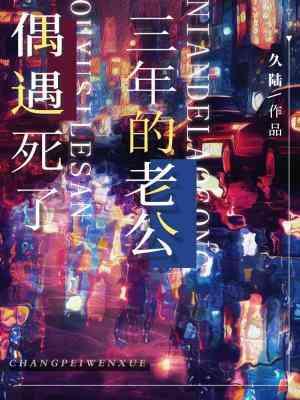 护国狂龙免费阅读