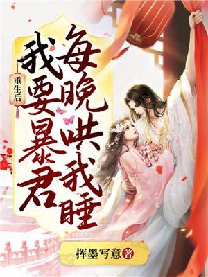 大夏第一武世子赵辰