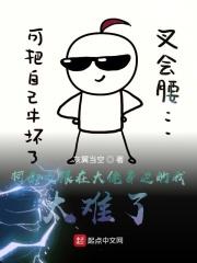 大夏第一暴君全文免费阅读