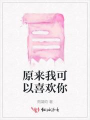 大夏第一宠妃