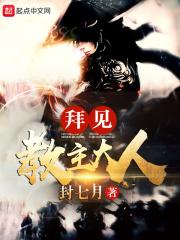 一笔虚妄录TXT