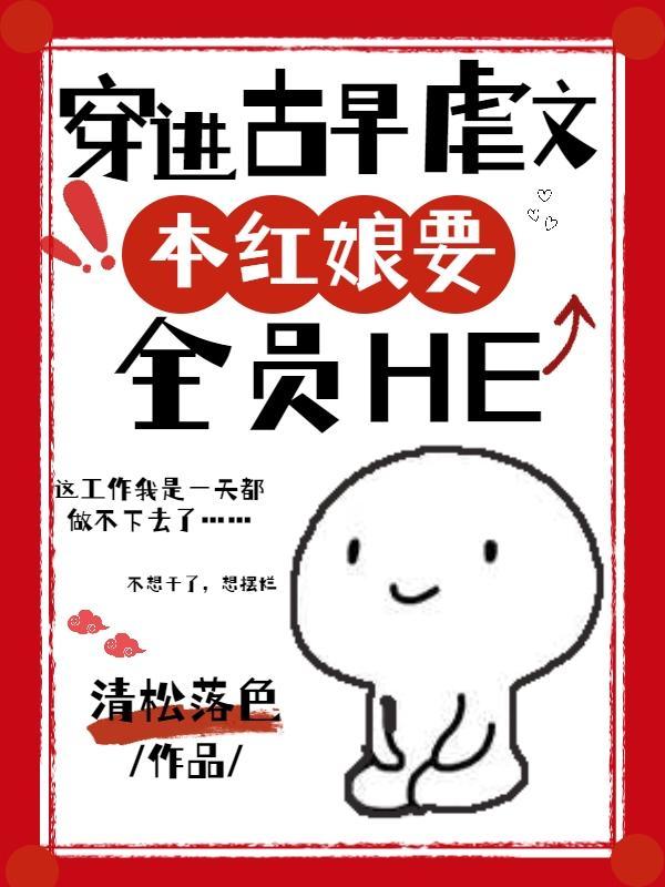 大宋皇太子日常作文